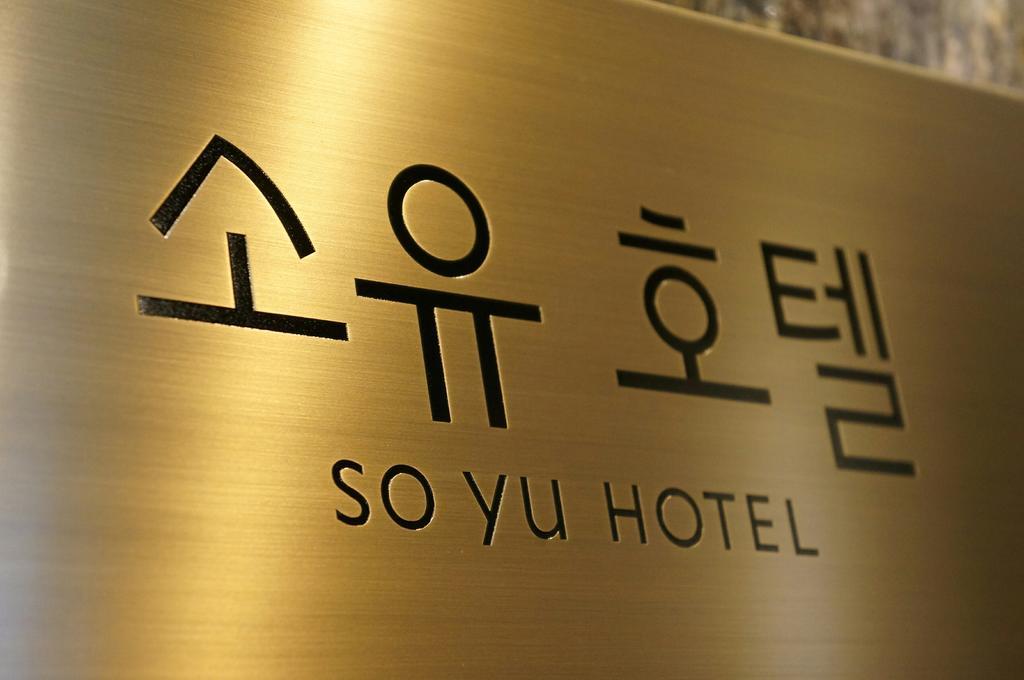 Soyu Hotel Busan Exteriör bild